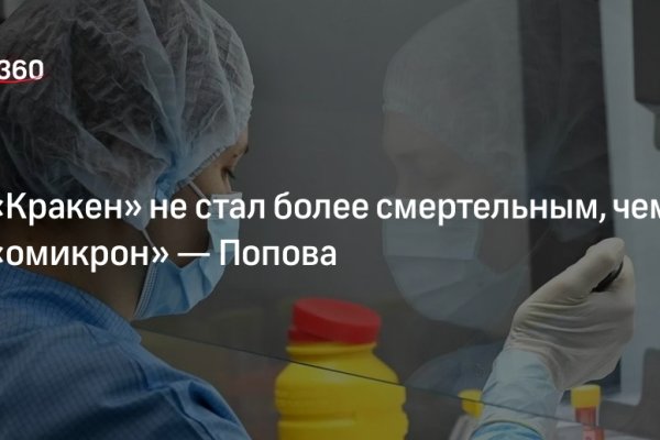 Где найти ссылку на кракен