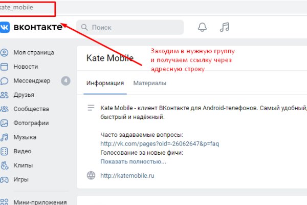 Кракен сайт вход kraken torion