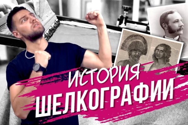 Кракен даркнет официальный сайт