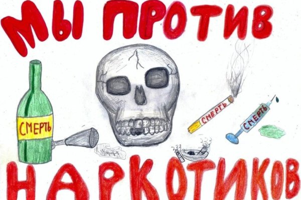 Ссылка на кракен в тор браузере kr2web in