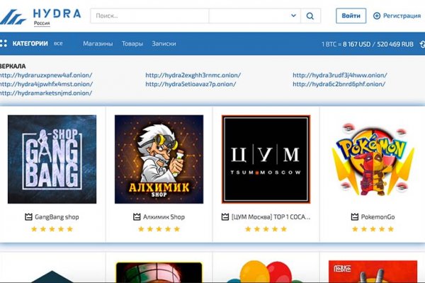 Официальный сайт даркнета