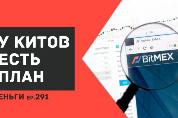 Кракен вход рабочий