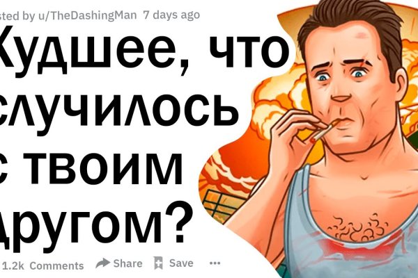 Кракен наркотики в оренбурге