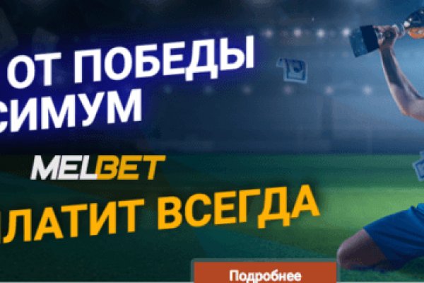 Кракен не работает