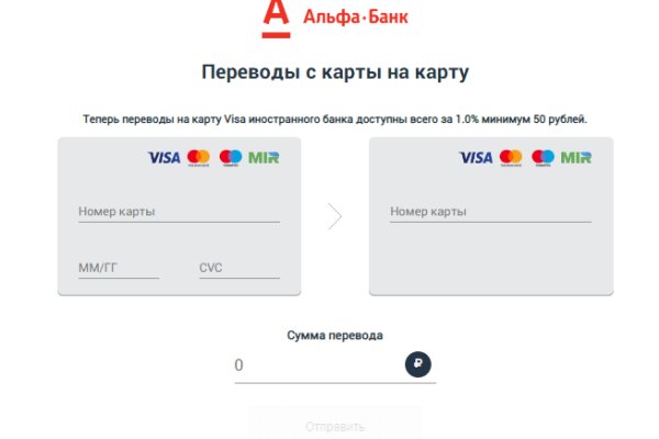 Кракен маркет это