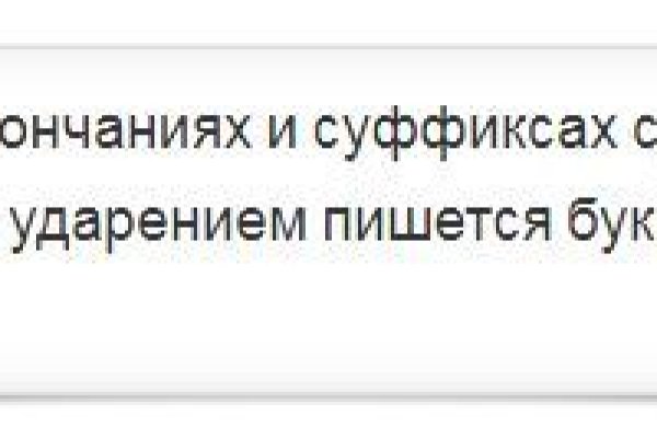 Сайт мега кракен
