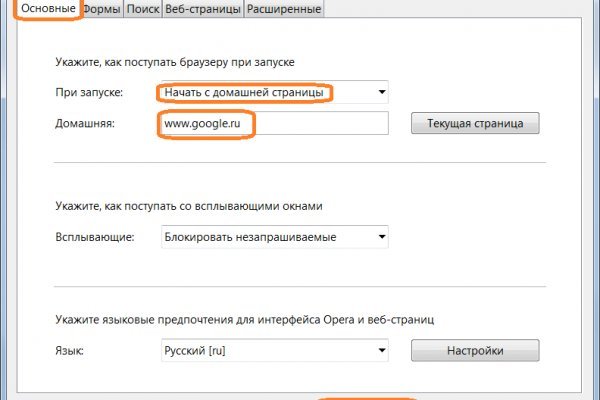 Актуальное зеркало на кракен