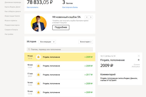 Сайт кракен тор браузера