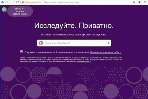 Кракен маркет плейс
