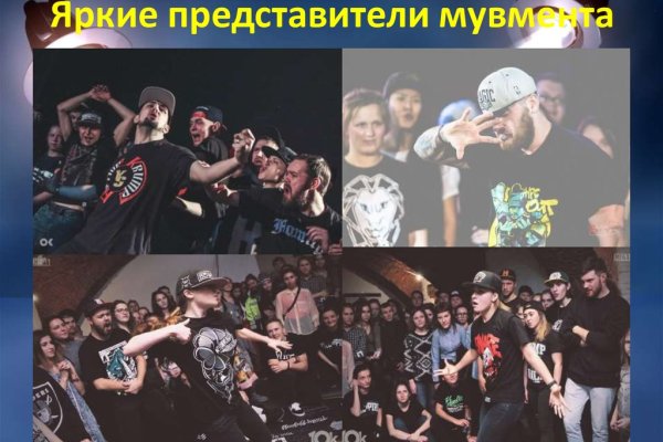 Kraken как найти ссылку