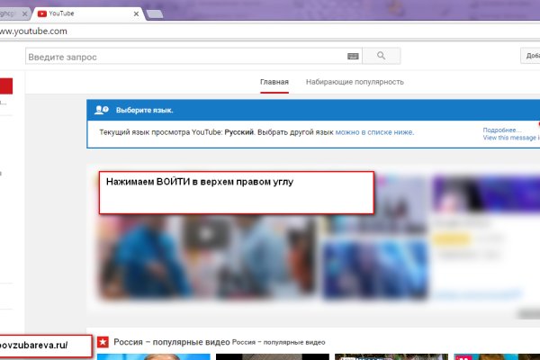 Кракен шоп это