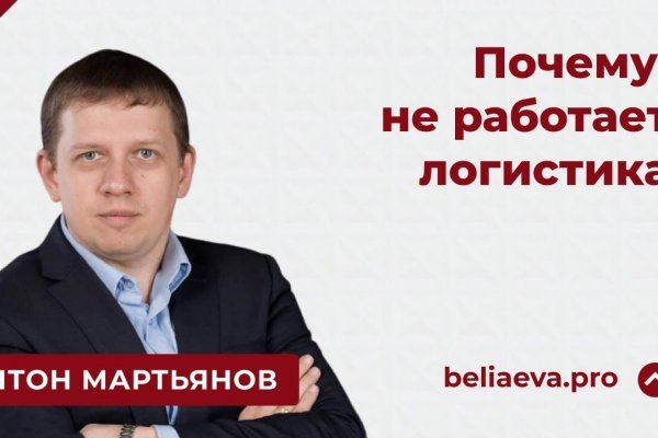 Кракен маркетплейс что там продают