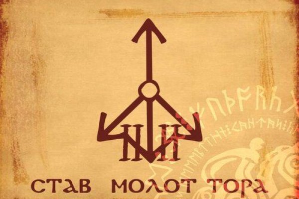 Кракен как зайти через тор браузер