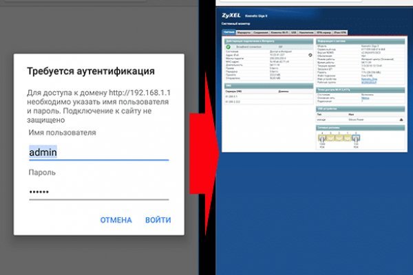 Mega market ссылка