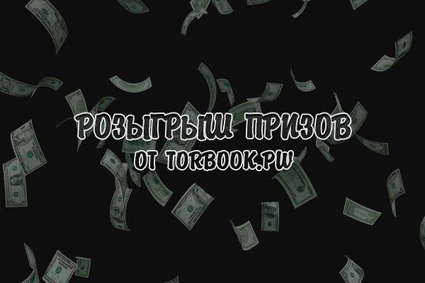 Новый адрес кракен