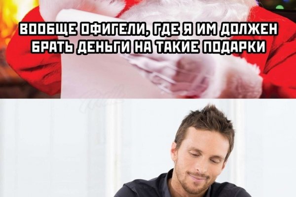 Kraken зайти на сайт