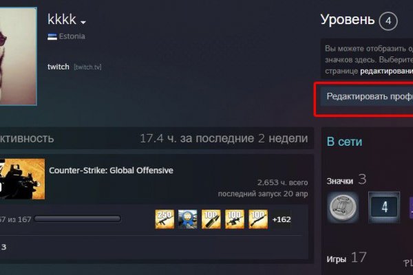 Рабочая ссылка на кракен