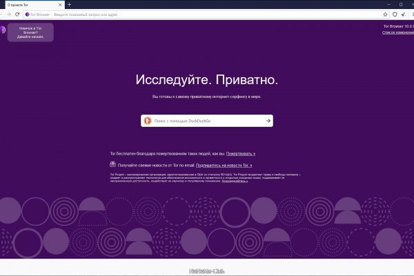 Кракен шоп зеркало