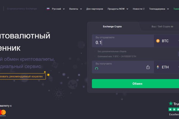 Актуальные ссылки кракен на 2025