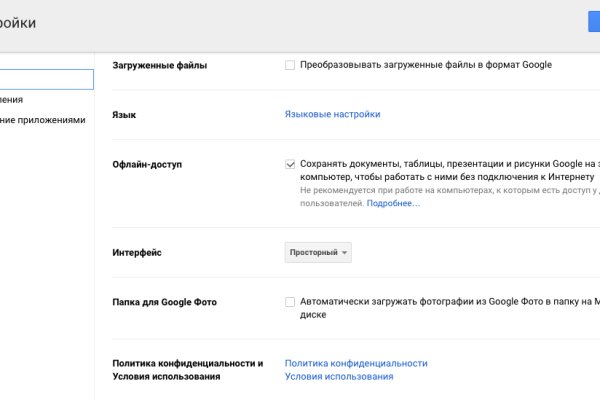 Нарко маркетплейсы