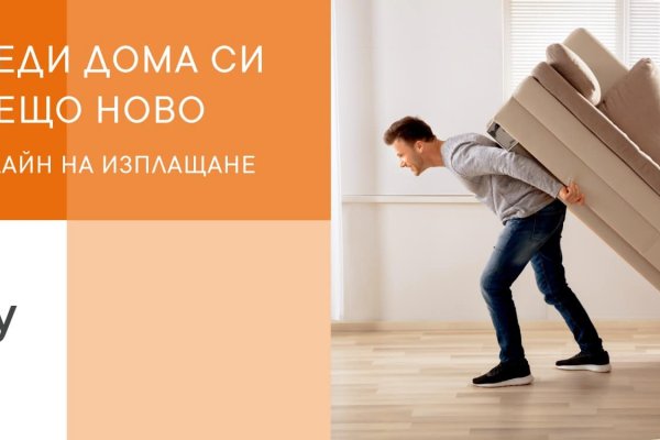 Кракен официальный сайт