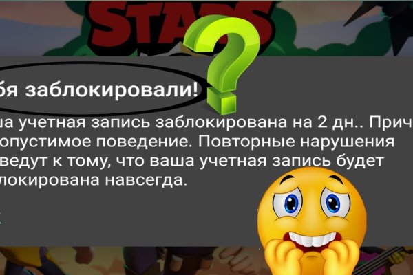 Кракен наркоплощадка