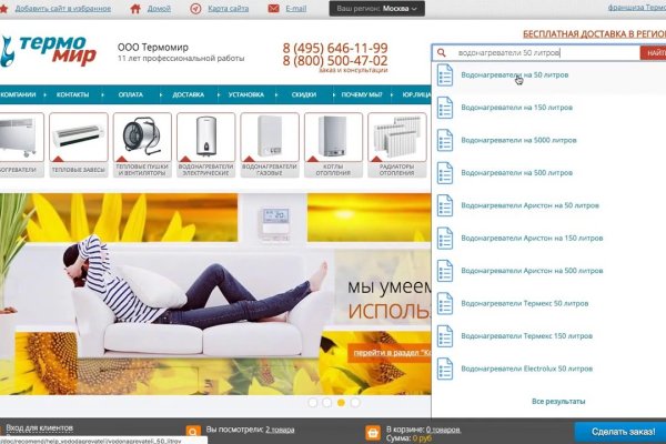 Кракен вход kr2web in