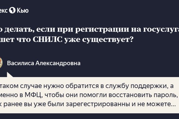 Оригинальная ссылка кракен браузера