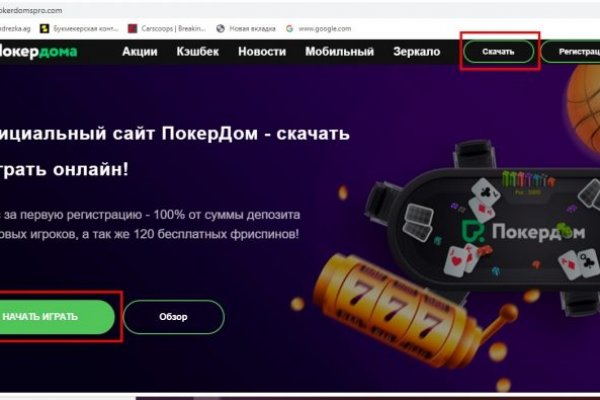 Ссылка на кракен площадка