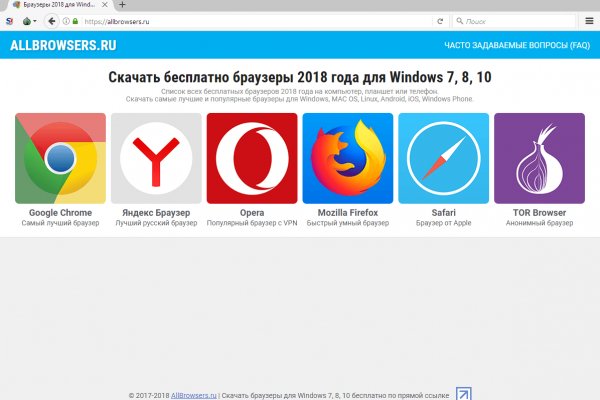 Кракен мп