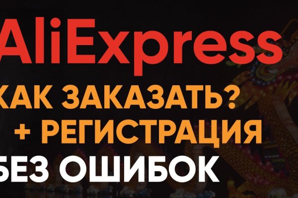 Кракен сайт как выглядит