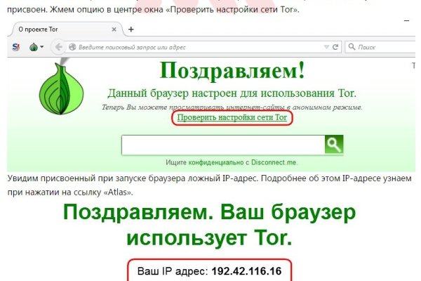 Как восстановить пароль на кракене