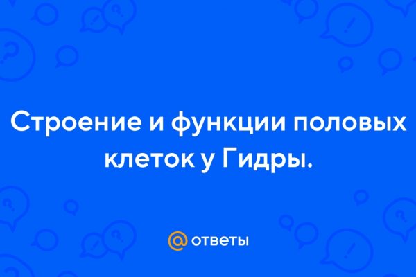 Кракен даркнет площадка ссылка