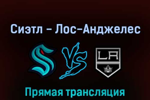 Как сделать заказ на кракен