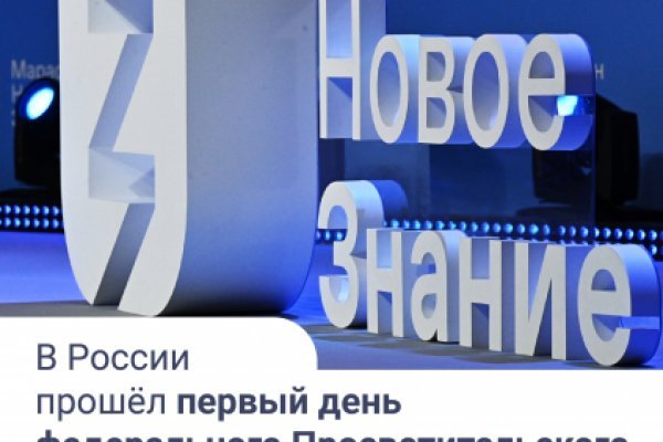 Логин и пароль от кракен