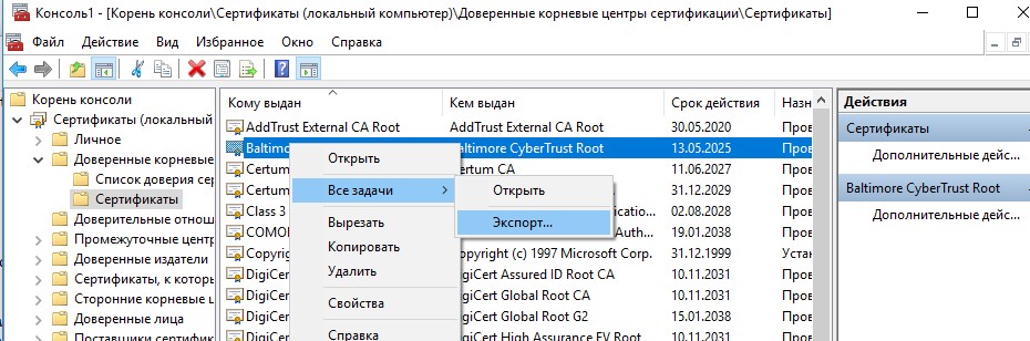Kraken сайт kraken clear com