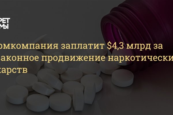 Кракен что можно купить