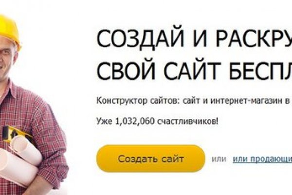Кракен купить в москве порошок