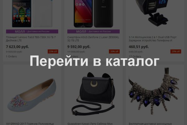 Вход в кракен