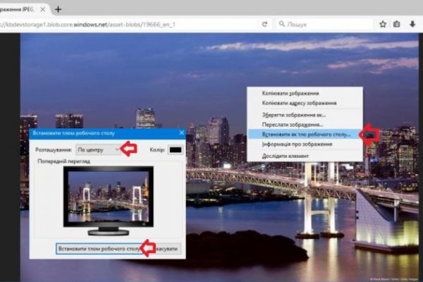 Кракен ссылка онион зеркало