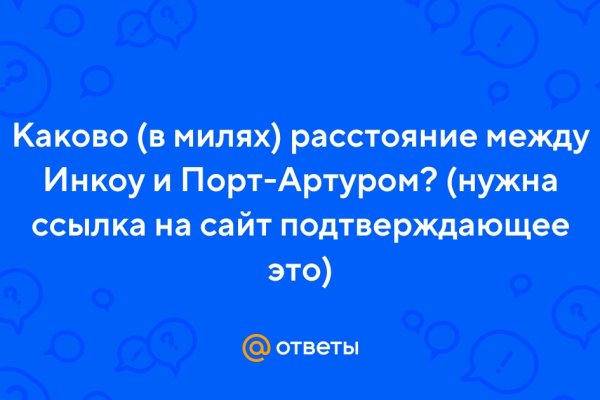 Ссылки зеркала на kraken