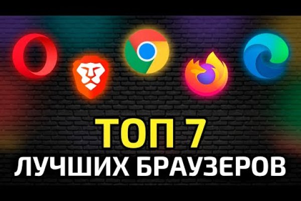 Как зайти на гидру через тор браузер