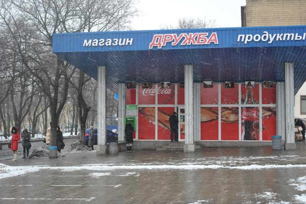 Кракен рабочее на сегодня сайт