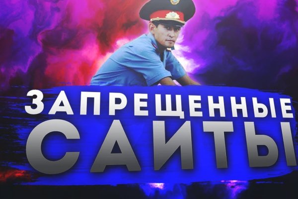 Главная страница кракен