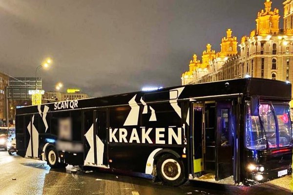 Kraken 5at