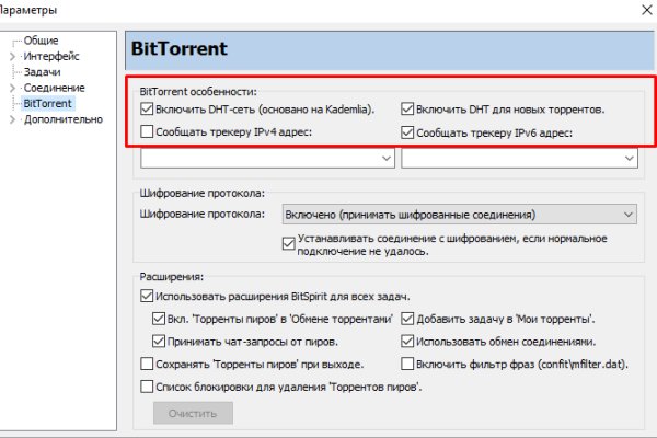 Кракен зеркало krakenat2krnkrnk com