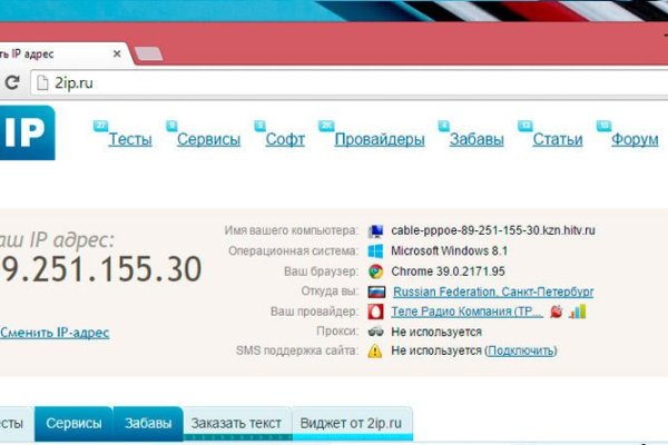 Кракен маркетплейс kr2web in площадка торговая