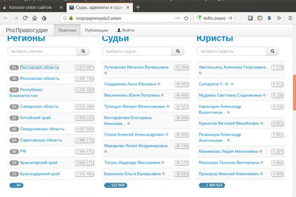 Кракен даркнет поддержка