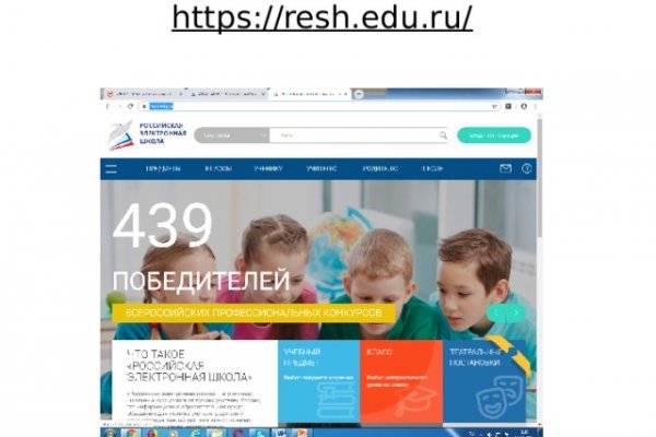 Войти в кракен